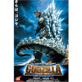 052 ROLLED - Godzilla Final Wars Poster 24x36 PE