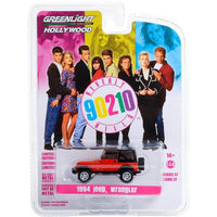 Beverly Hills 90210 1994 Jeep Wrangler Greenlight 1/64