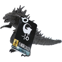 Minus One Bandai Odo Island Version Godzilla Action Figure 7"