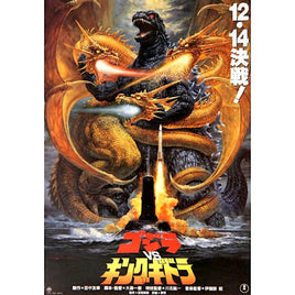 054 ROLLED - Godzilla vs Ghidora Poster 24x36 PE